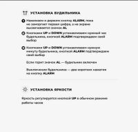 Лот: 25789613. Фото: 5. Часы электронные настольные (будильник...