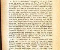 Лот: 19911866. Фото: 17. А.Алферов. А.ГрузинскиЙ.Русская...