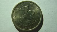 Лот: 16876001. Фото: 2. 5 копеек 2001 года С-П. Монеты