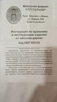 Лот: 17380484. Фото: 4. Стол "Натали" (М) +Стулья "Лорд... Красноярск