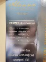 Лот: 16811448. Фото: 4. КПБ Семейный 👍. Красноярск