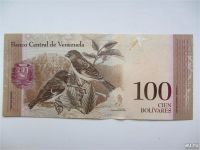 Лот: 7265937. Фото: 13. Венесуэла 2,5,10,20,50,100 боливаров...