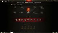Лот: 5154887. Фото: 2. аккаунт world of tanks. Компьютеры, оргтехника, канцтовары