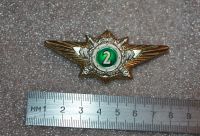 Лот: 25714987. Фото: 2. Тяжелый нагрудный знак, Значок... Значки, медали, жетоны