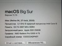 Лот: 19904953. Фото: 2. iMac 5k 2020 Core i5 10500/64GB... Компьютеры, ноутбуки, планшеты