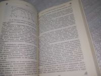 Лот: 25429591. Фото: 10. вб/oz(4092359)Абдеев Р.Ф. Философия...
