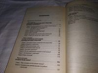 Лот: 5498277. Фото: 8. (3092312)Александр Свияш, Карма...