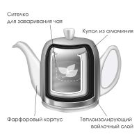 Лот: 24979966. Фото: 3. Чайник заварочный на 6 чашек Degrenne... Домашний быт