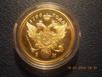 Лот: 4946583. Фото: 2. Царская монета позолота,монета... Монеты