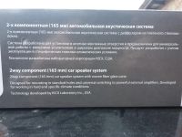 Лот: 7223249. Фото: 4. Автомобильная акустика Kicx GFQ... Красноярск