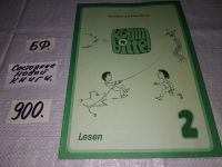 Лот: 15047280. Фото: 6. Komm Bitte! - Level 2: Lehrerhandbuch...