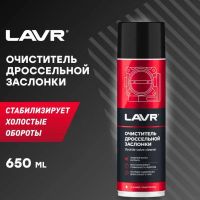 Лот: 25809313. Фото: 2. Очиститель карбюратора и воздушной... Автохимия, масла, тюнинг