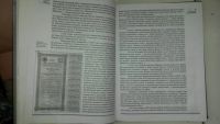 Лот: 5808816. Фото: 4. Книга о красноярской железной... Красноярск