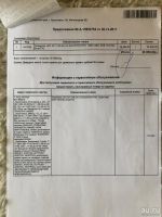 Лот: 13681453. Фото: 7. Телевизор LED 43* LG 43LH570V