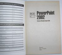 Лот: 11059296. Фото: 2. PowerPoint 2002. Финкельштейн... Наука и техника