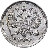 Лот: 14842704. Фото: 2. 10 копеек 1915 года серебро. Монеты