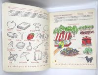 Лот: 25208255. Фото: 3. 📒 М. Андрух В. Баранов. English... Литература, книги