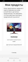 Лот: 21089514. Фото: 3. Монитор Acer Nitro VG252QSbmiipx. Компьютеры, оргтехника, канцтовары