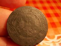 Лот: 16265505. Фото: 6. Продам редкость-3 копейки 1867...