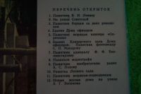 Лот: 4786806. Фото: 2. набор открыток кронштадт. Открытки, билеты и др.