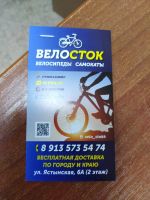 Лот: 15753602. Фото: 8. Велосипед BMX Roliz 20. Новый...