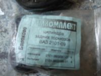 Лот: 5668648. Фото: 5. Ремкомплект на тормозные суппорта...