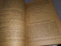 Лот: 18917904. Фото: 9. Цытович Н. А. Механика грунтов...