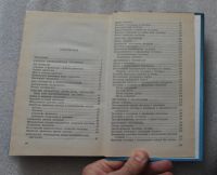 Лот: 23904724. Фото: 5. В.С. Самойлов, Лестница нашего...