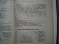 Лот: 21069859. Фото: 7. Портативные Осциллографы. Параметры...