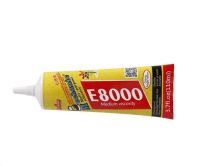 Лот: 17089174. Фото: 2. Клей модульный 50 мл E-8000. Запчасти, оборудование