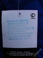 Лот: 2832701. Фото: 3. костюм рабочий "новатор" зимний. Красноярск