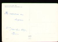 Лот: 4746647. Фото: 2. художественная открытка 1950-х... Открытки, билеты и др.