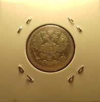 Лот: 16930097. Фото: 2. 20 копеек 1870 года. Российская... Монеты