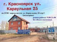 Лот: 10278425. Фото: 4. Древесные брикеты RUF (РУФ), евродрова... Красноярск