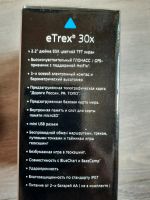 Лот: 19100895. Фото: 3. Навигатор Garmin eTrex 30x без... Красноярск