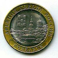 Лот: 19811251. Фото: 6. 10 рублей 2004-2020 гг (8 монет...