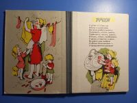 Лот: 20722117. Фото: 3. Игорь Сичовик Утром времени не... Литература, книги