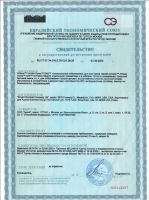 Лот: 11609879. Фото: 6. Универсальный концентрированный...