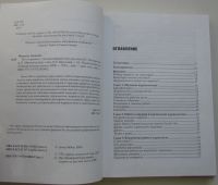 Лот: 24351076. Фото: 3. Все о журналах. Маккей Дженни... Литература, книги