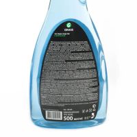 Лот: 25616853. Фото: 5. Очиститель стекол Grass Clean...