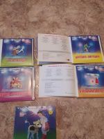 Лот: 19522305. Фото: 2. детские сказки с CD дисками. Детям и родителям