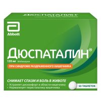 Лот: 23258248. Фото: 2. Дюспаталин таб. п о 135мг №50. Медицина