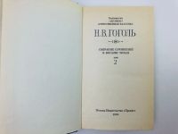 Лот: 23304489. Фото: 2. Собрание сочинений в 8 томах... Литература, книги