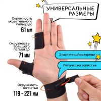 Лот: 25614129. Фото: 4. Перчатка ТУНДРА, со светодиодным... Красноярск