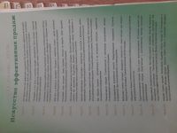 Лот: 19073311. Фото: 3. Полный курс Ешко - Искусство эффективных... Литература, книги