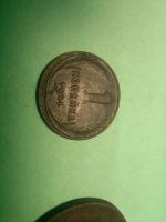 Лот: 18971666. Фото: 2. 1924 набор. Монеты