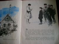 Лот: 8833451. Фото: 3. детская книга. Красноярск