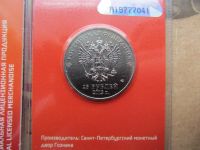 Лот: 3248396. Фото: 5. 25 рублей 2013г " XXII Олимпийские...