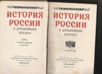 Лот: 8178709. Фото: 2. Соловьев С.М. История России с... Общественные и гуманитарные науки