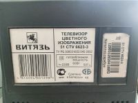 Лот: 7514841. Фото: 7. Телевизор